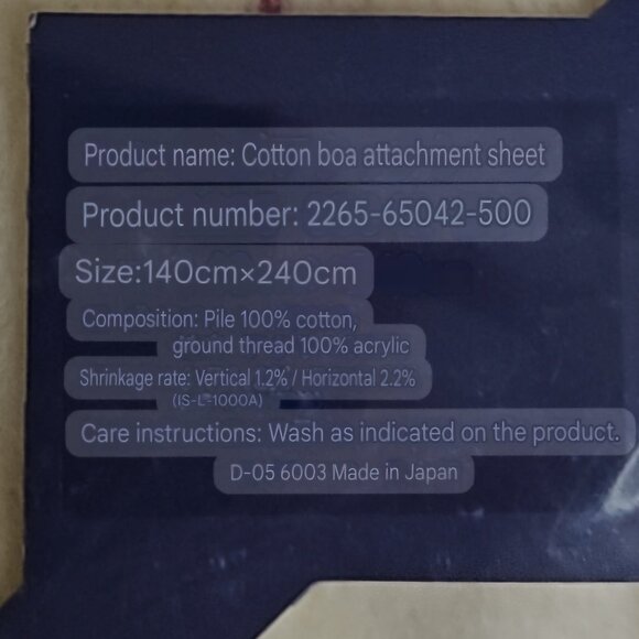 Givenchy Blanket - Picture 16 of 16